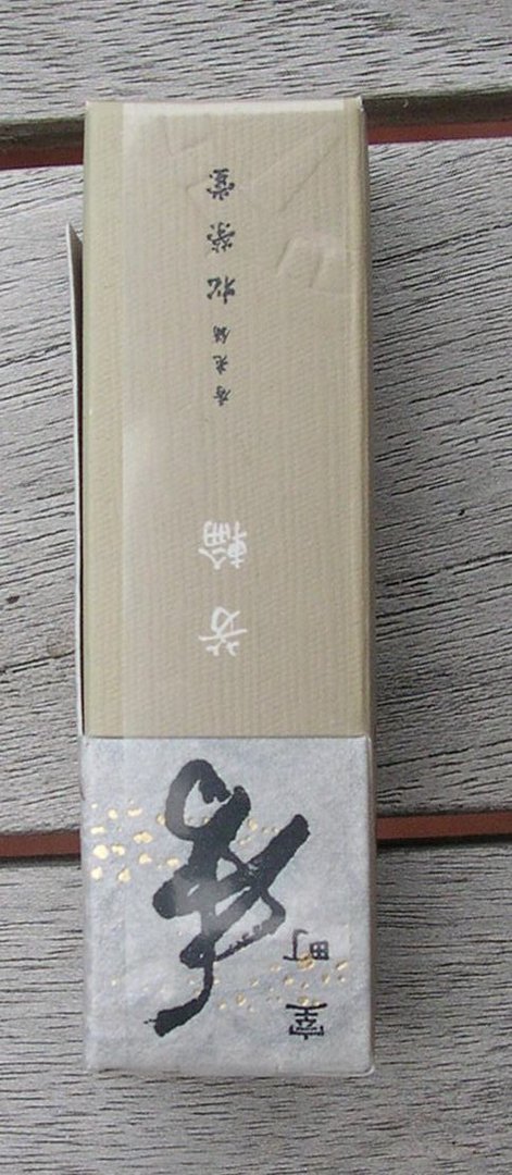 Horin Muro-machi